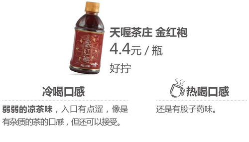 有沒有那么一瓶飲料，就算渴死你也擰不開？