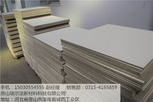 引領空間美學與安全 防火、吸音、防水、抗菌多功能吊頂天花板直銷